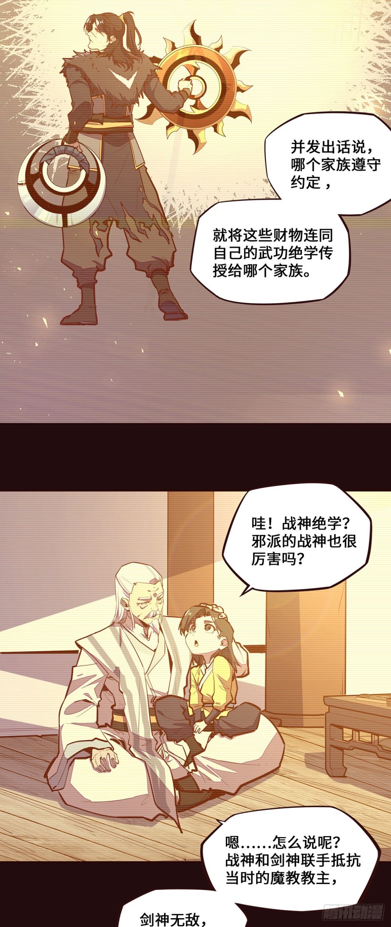 第 18 页