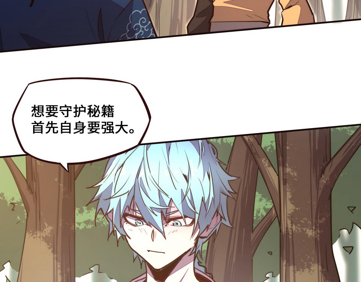 第 36 页