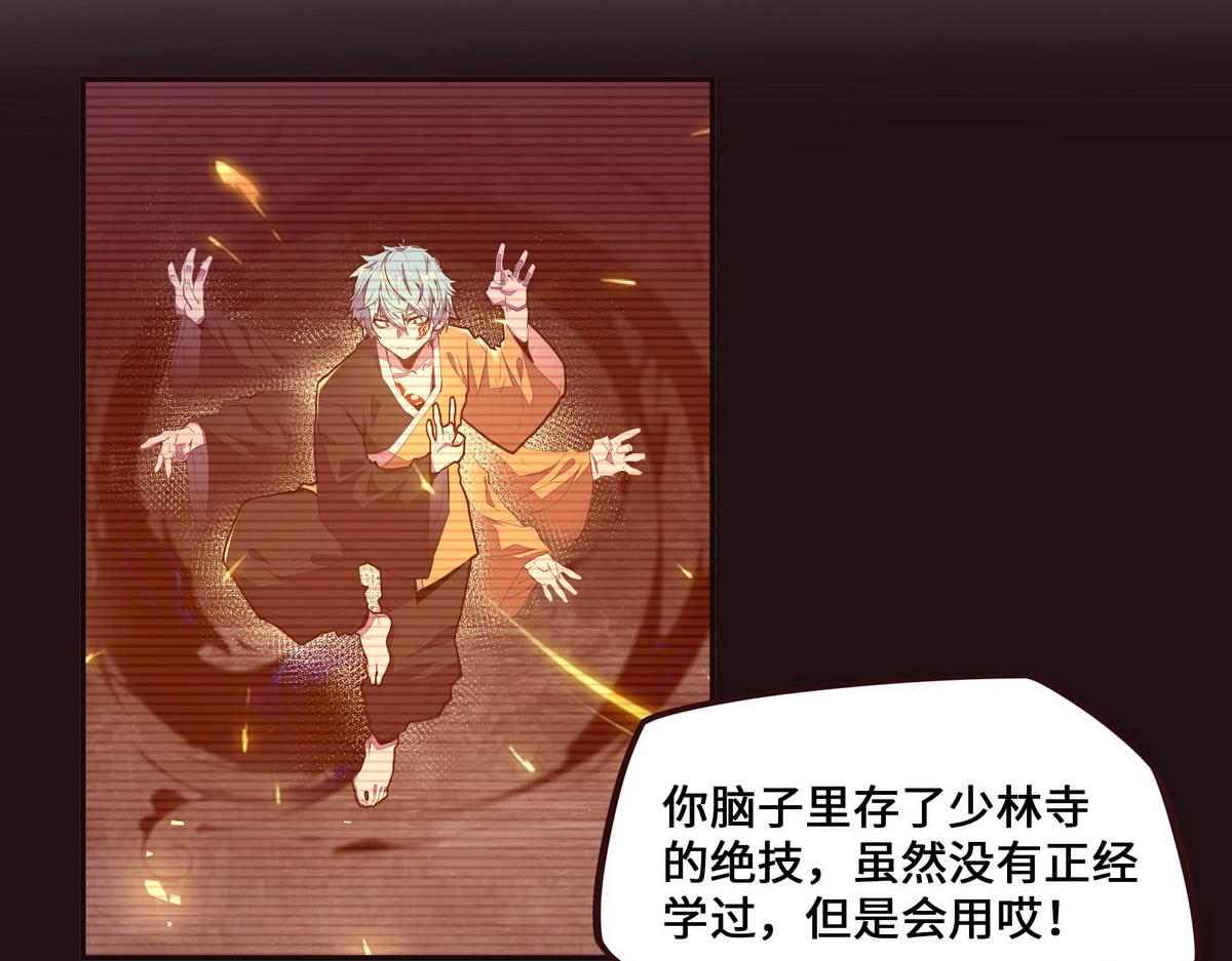 第 54 页
