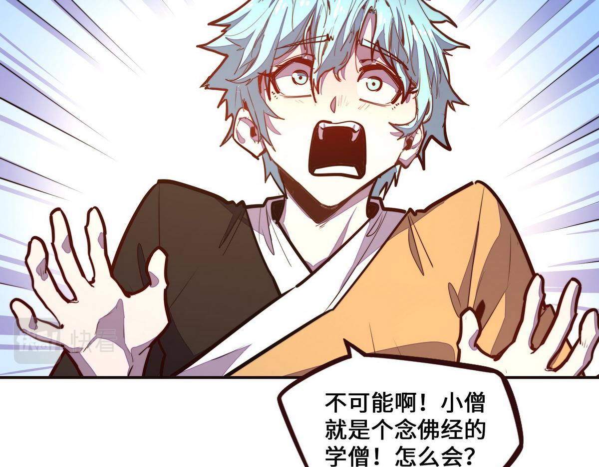 第 61 页