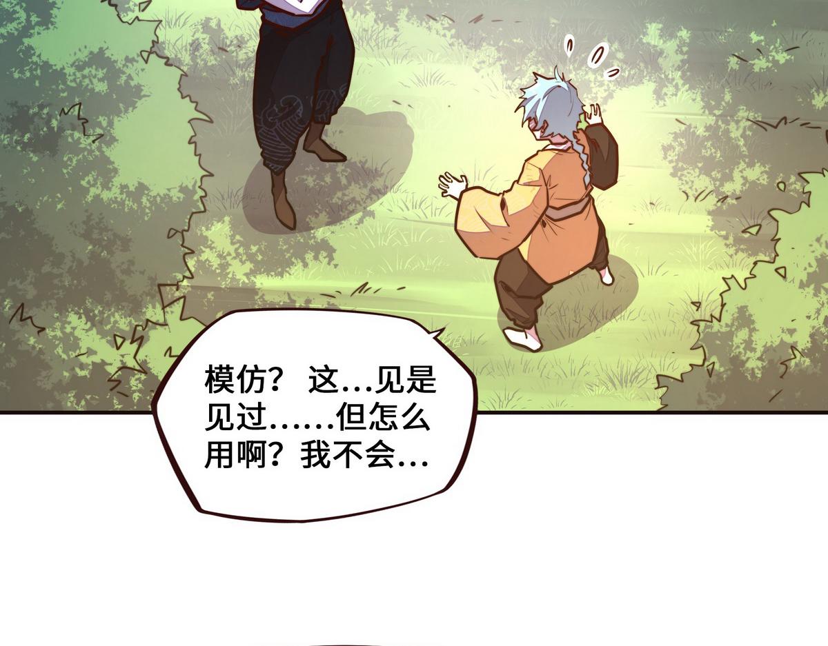 第 66 页
