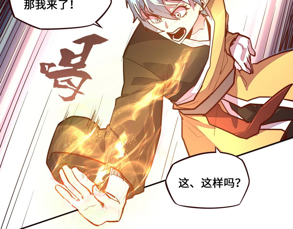 第 70 页
