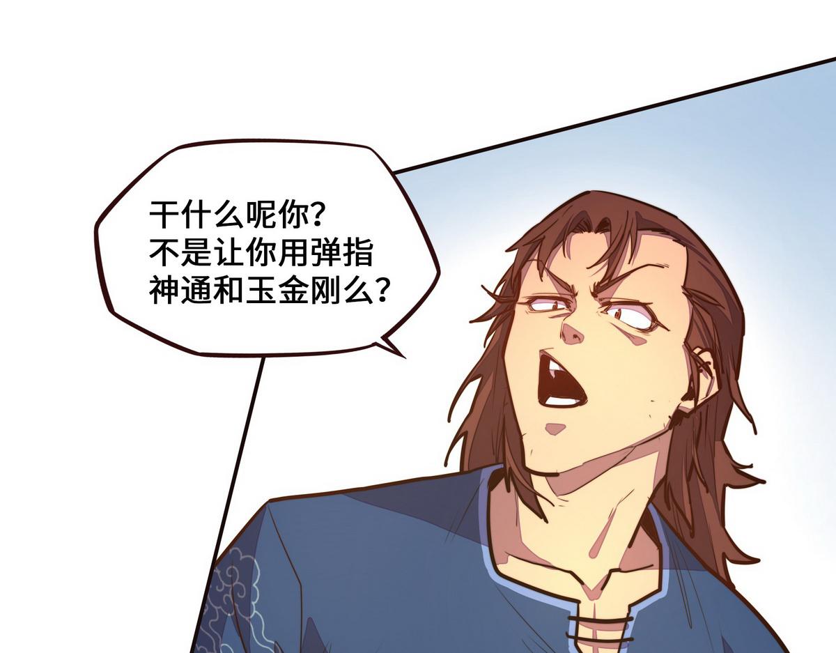 第 72 页