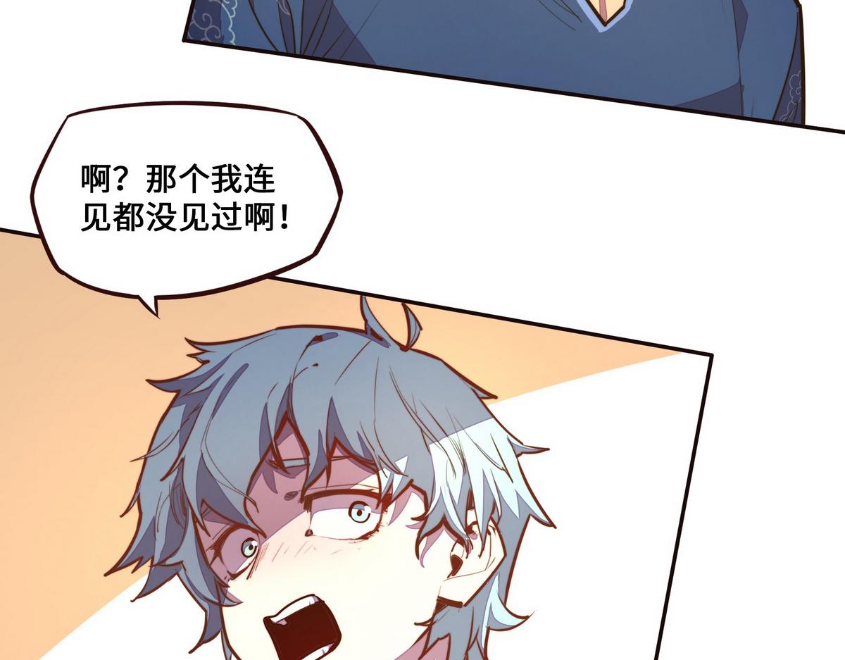第 73 页