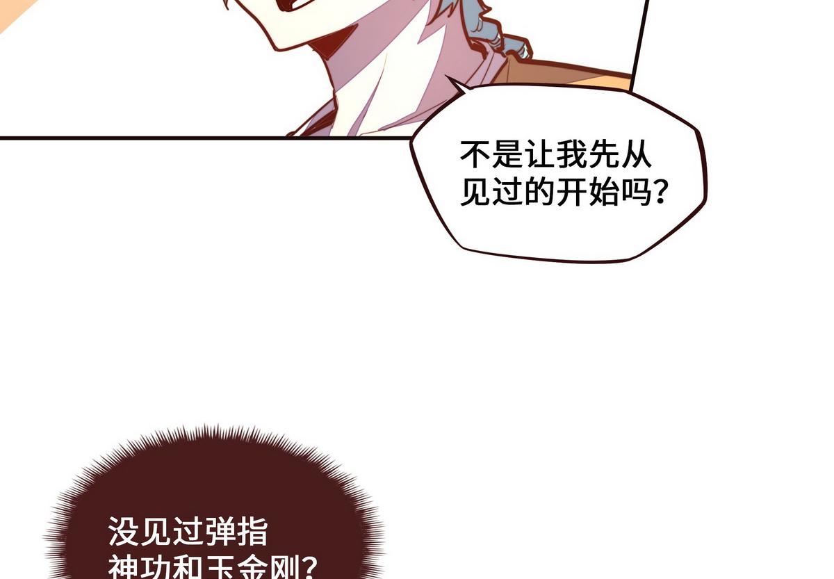 第 74 页