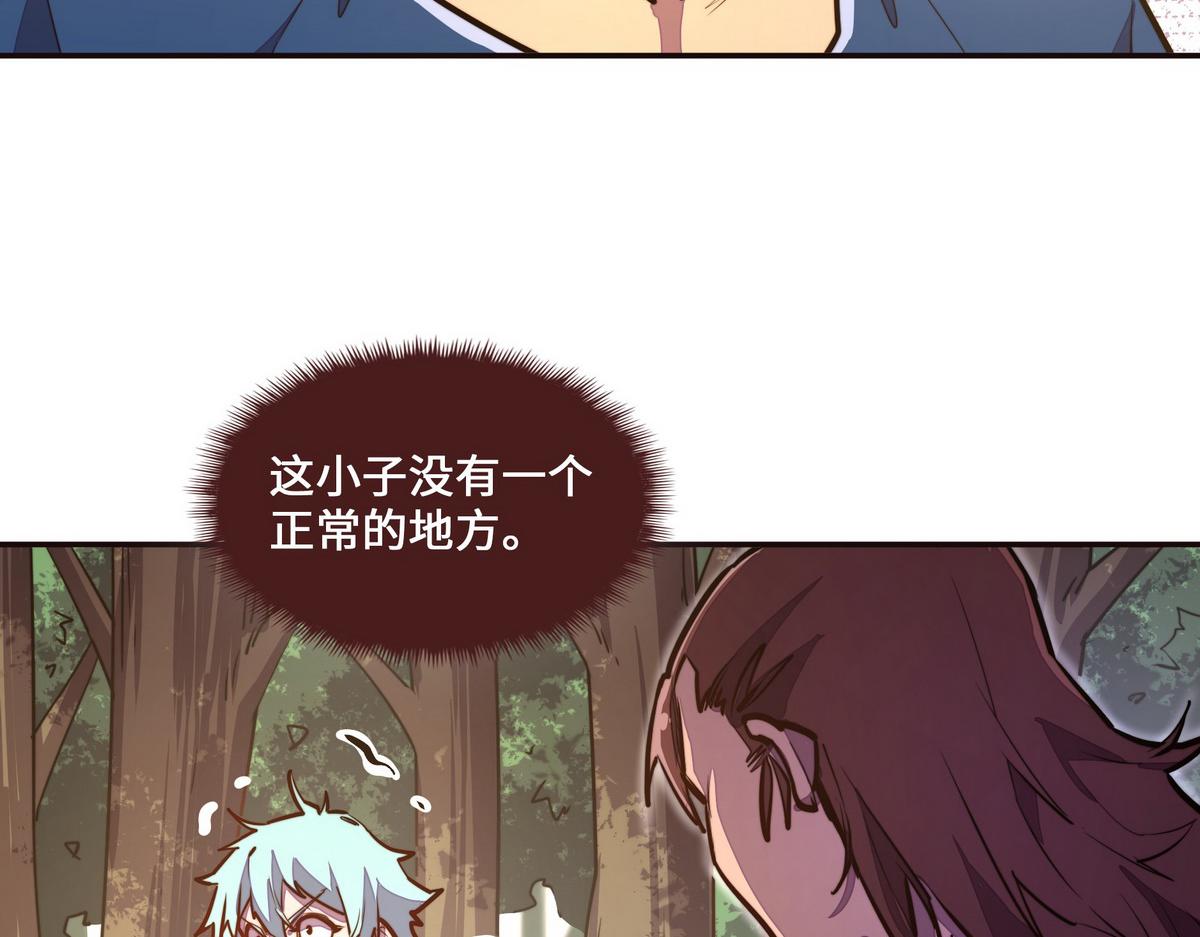 第 76 页
