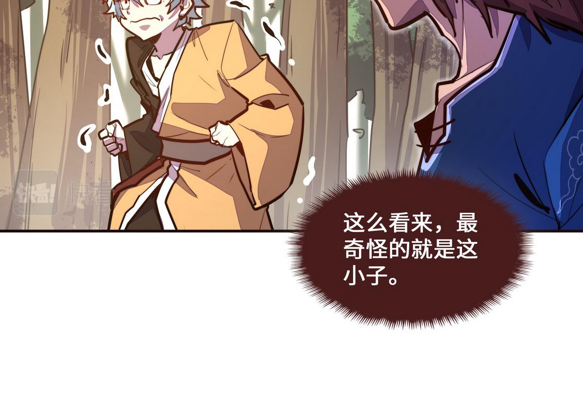 第 77 页