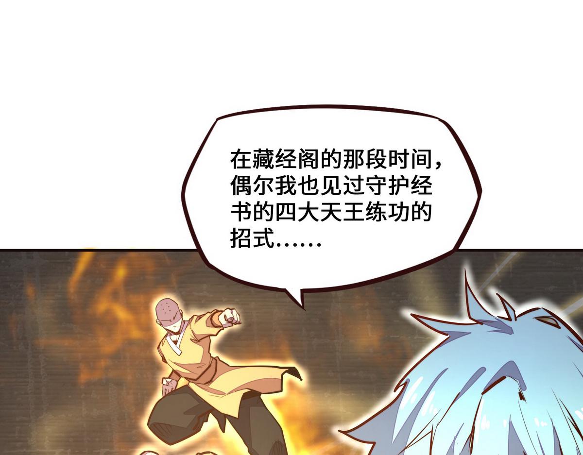 第 78 页