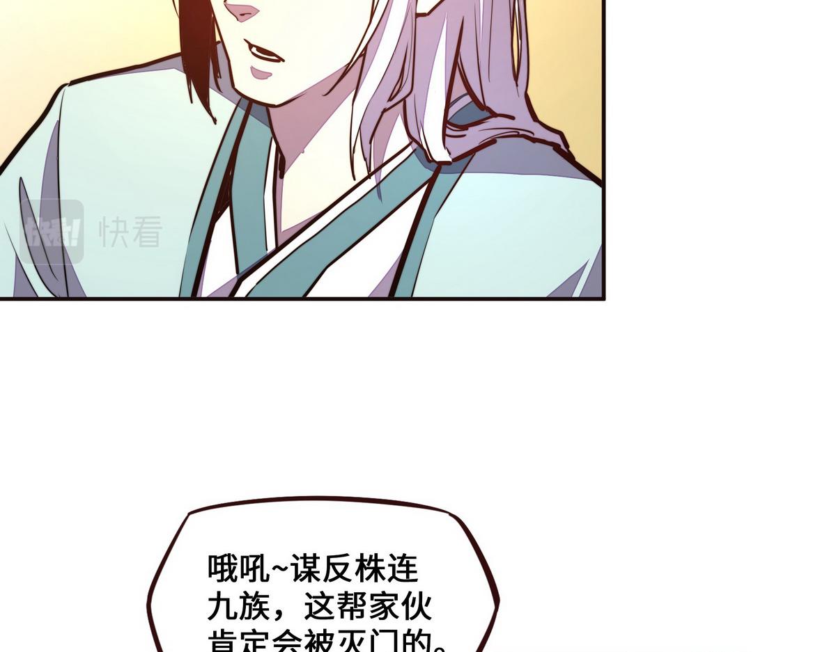 第 48 页