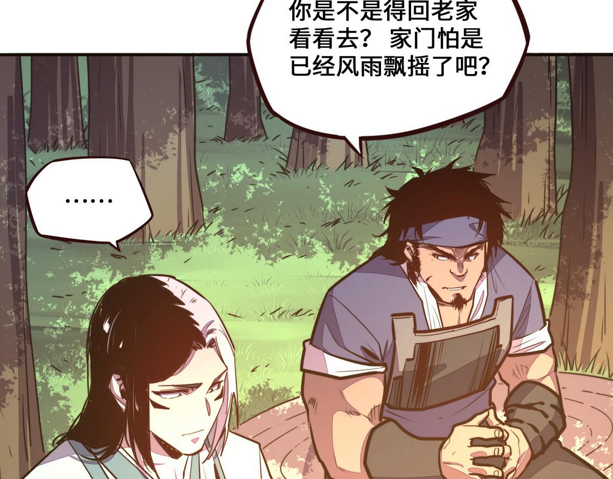 第 51 页