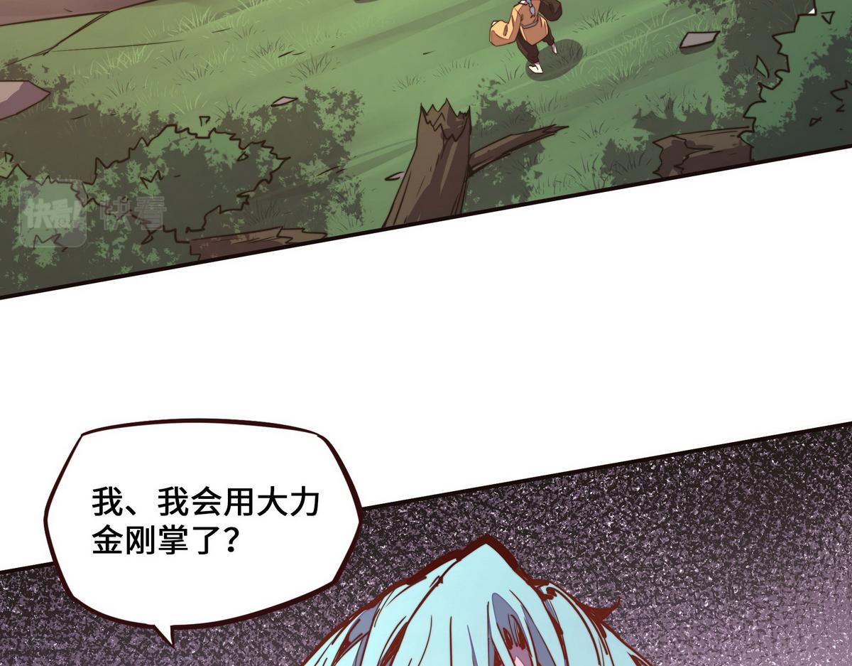 第 60 页