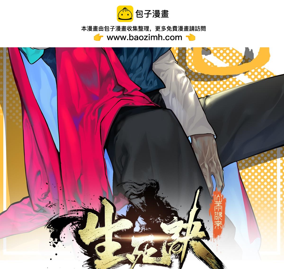 第 2 页
