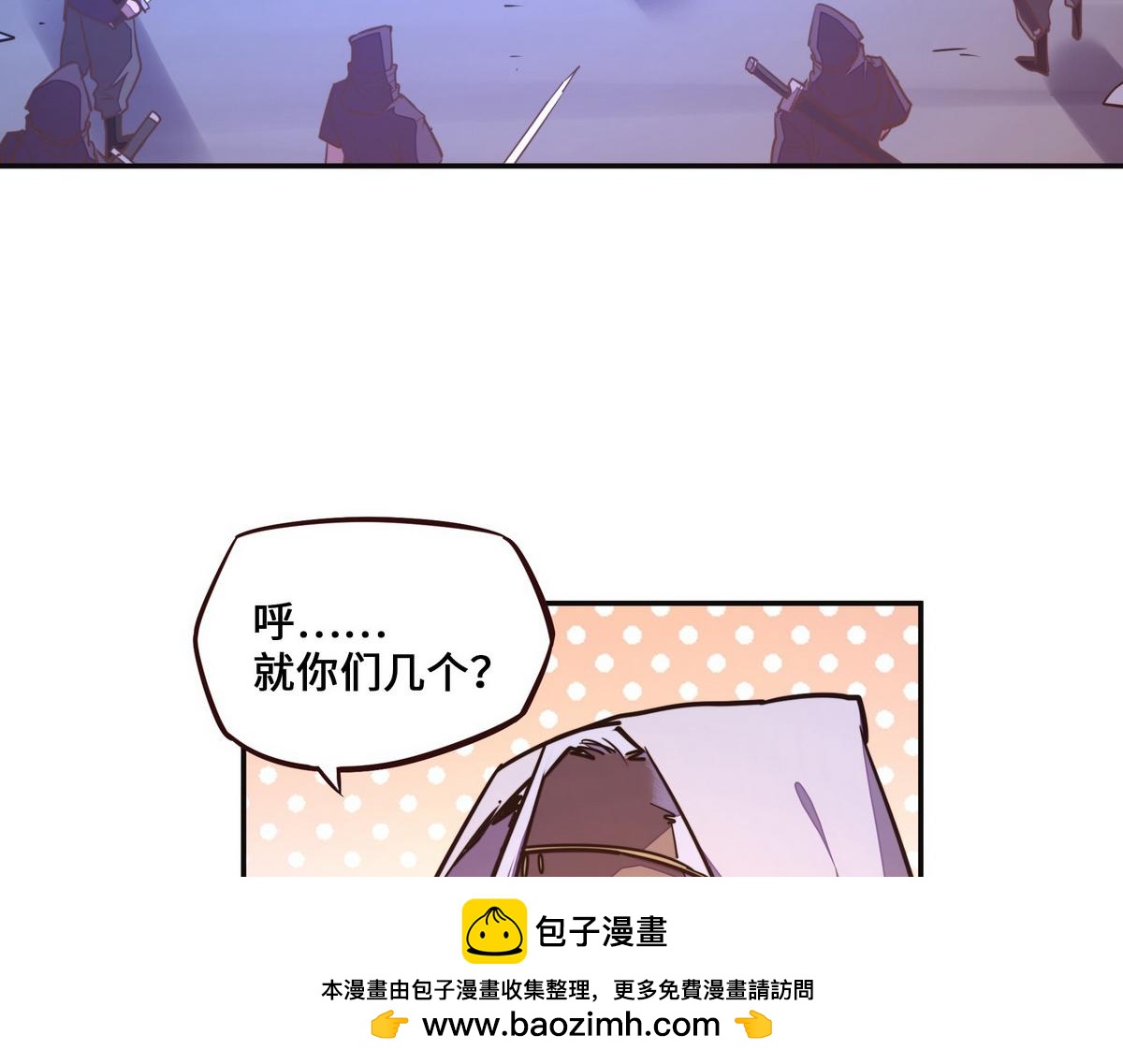第 50 页