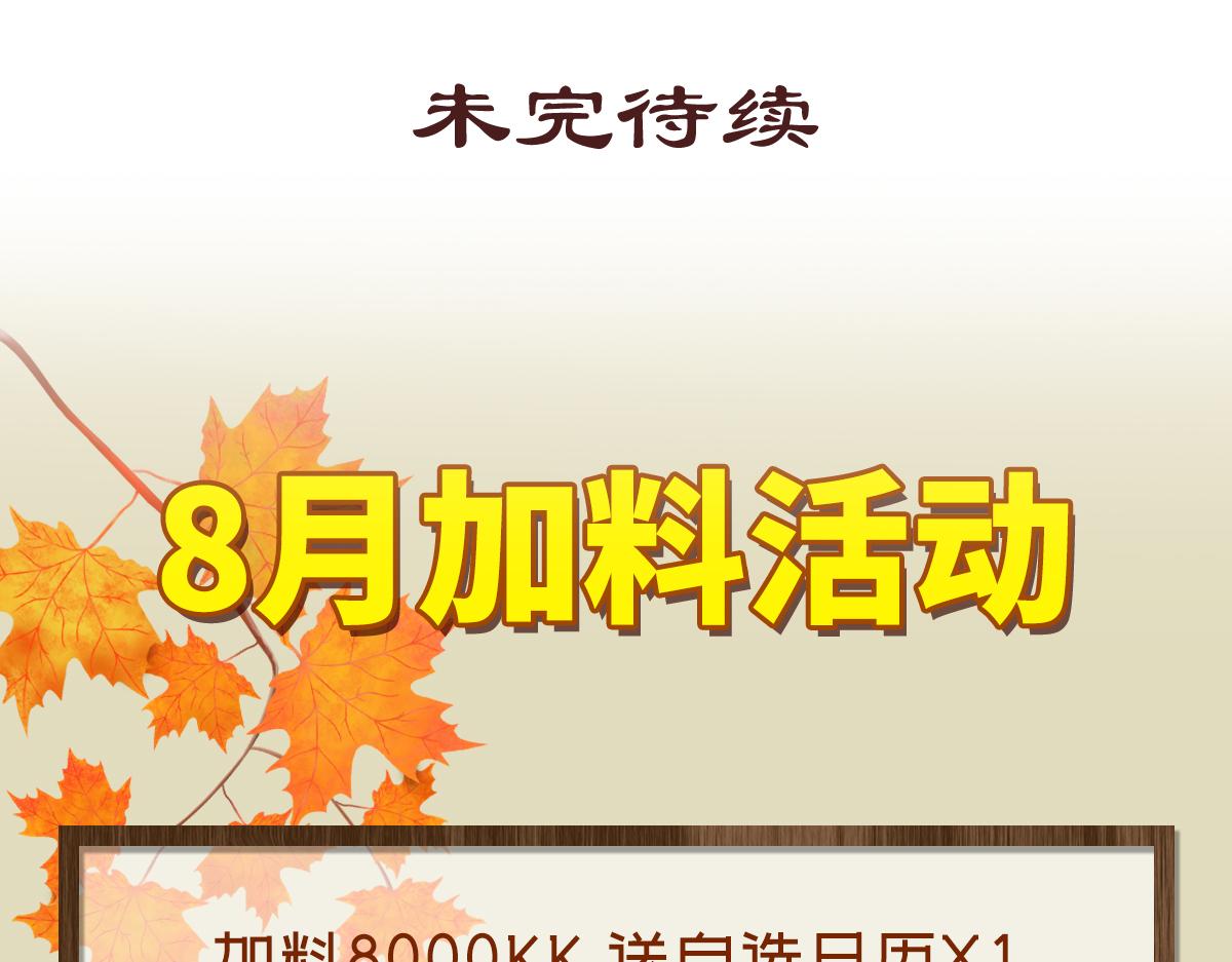 第 86 页