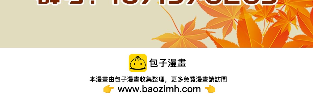 第 90 页