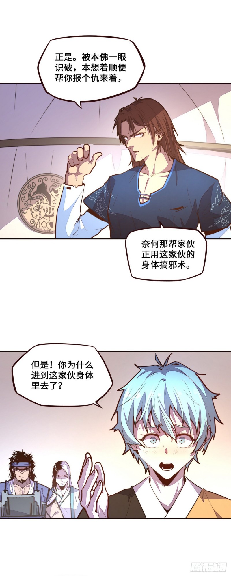 第 6 页