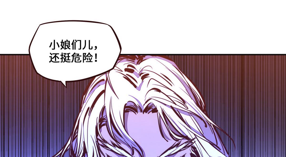 第 76 页