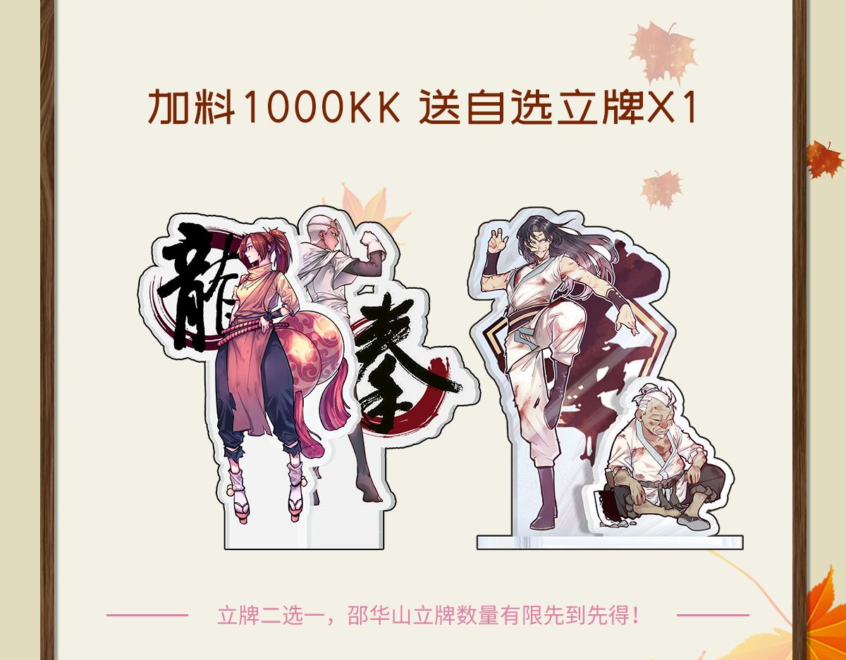 第 83 页