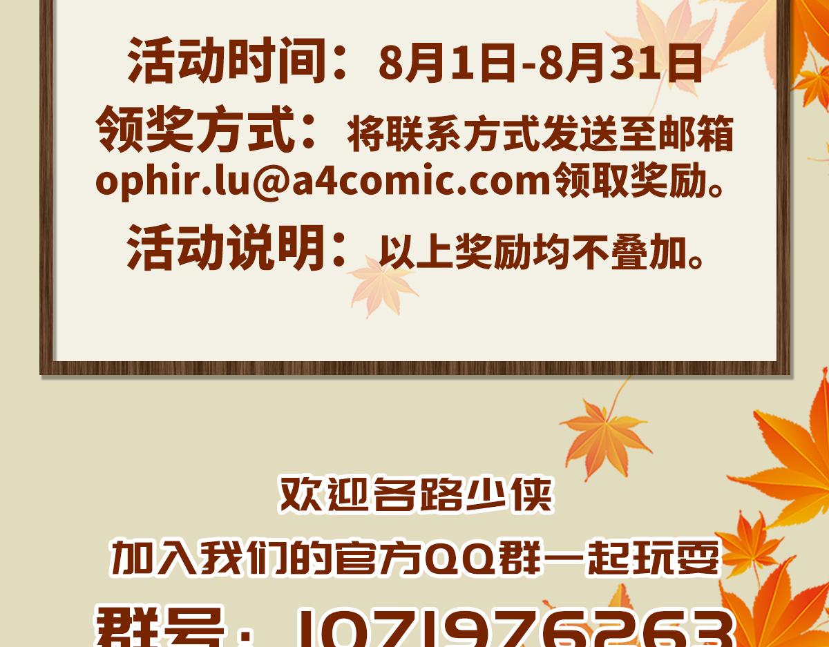 第 84 页