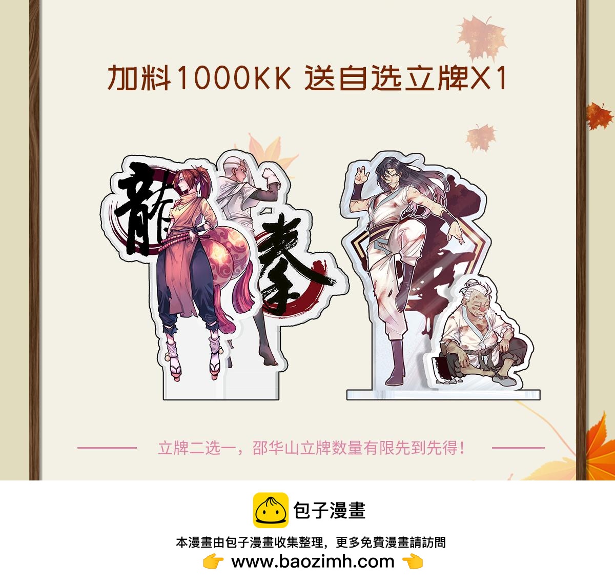 第 100 页
