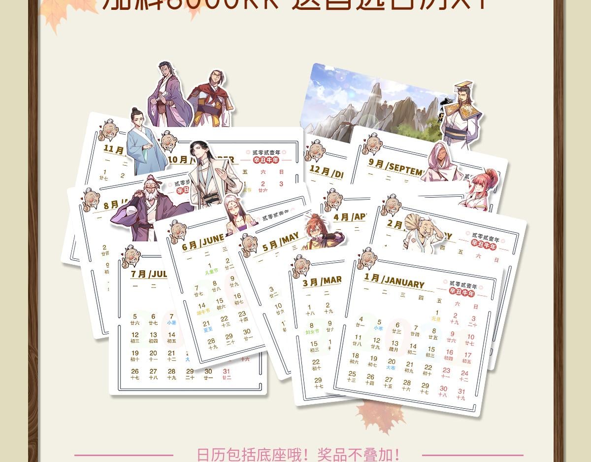 第 68 页
