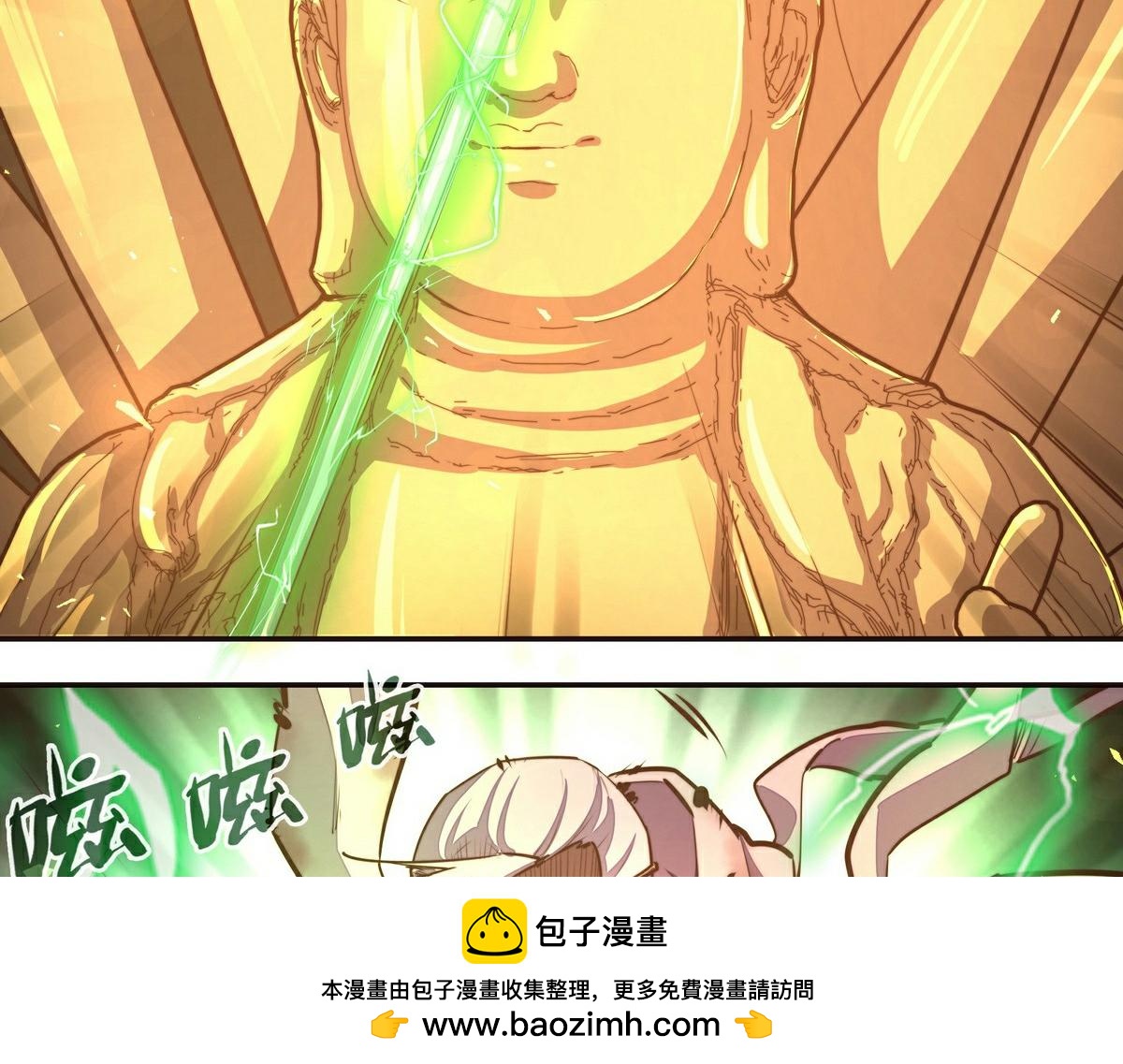 第 50 页