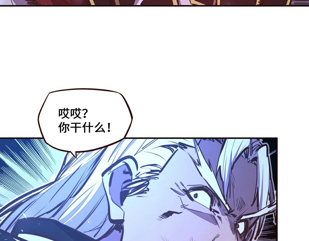第 77 页