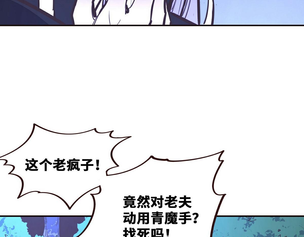 第 82 页