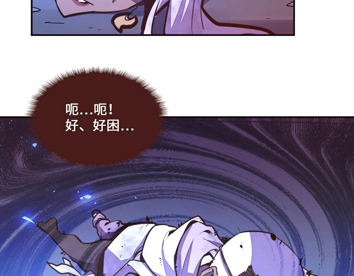 第 85 页