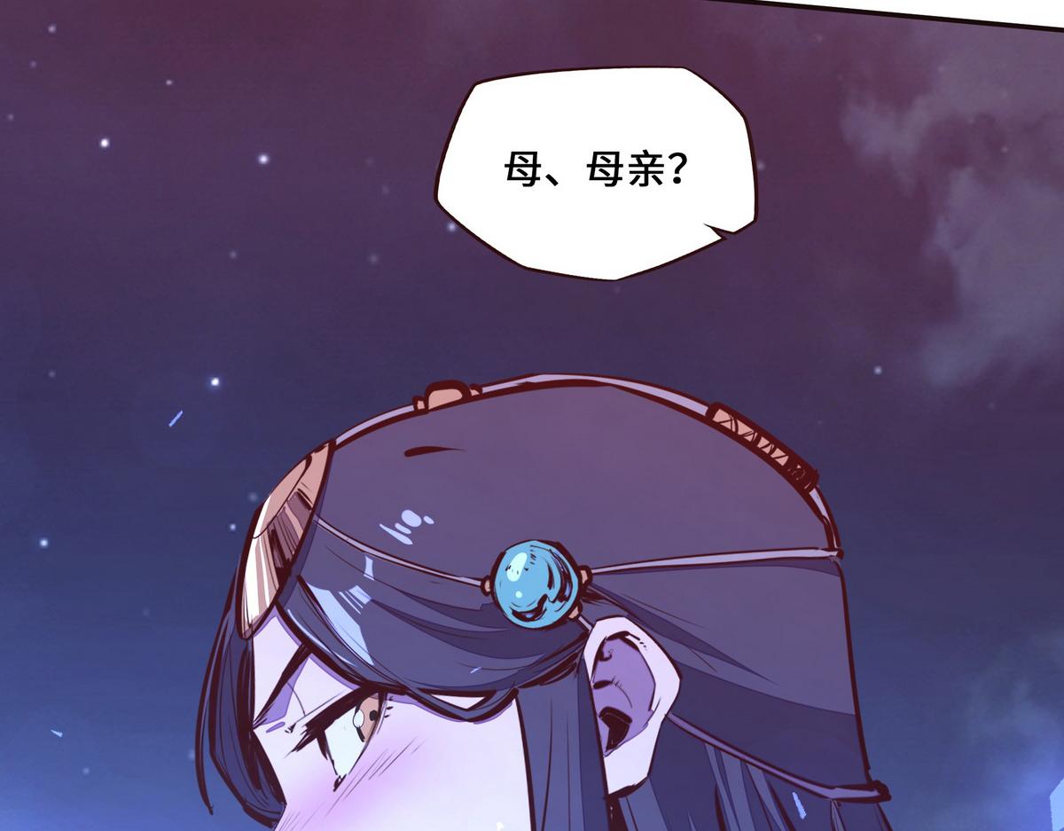 第 80 页
