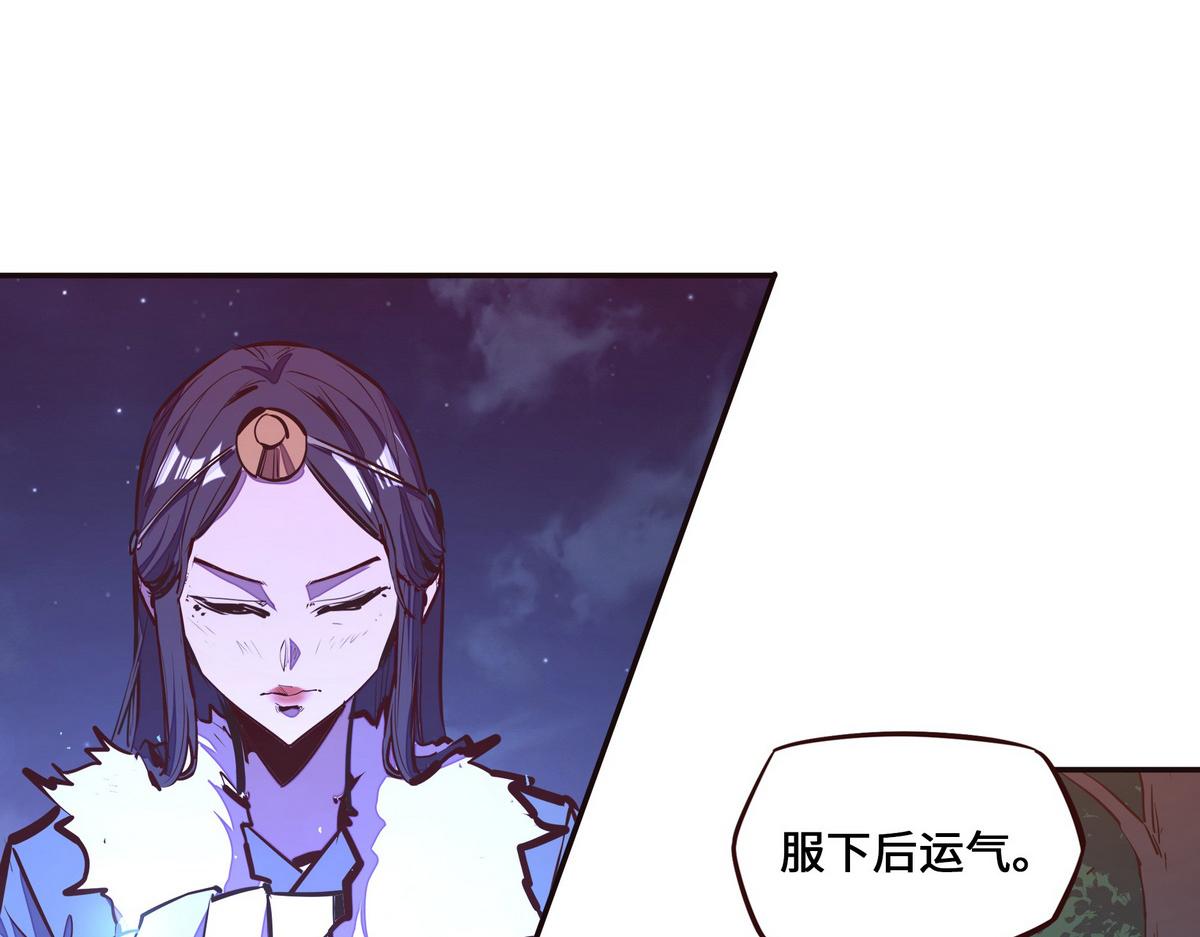 第 83 页