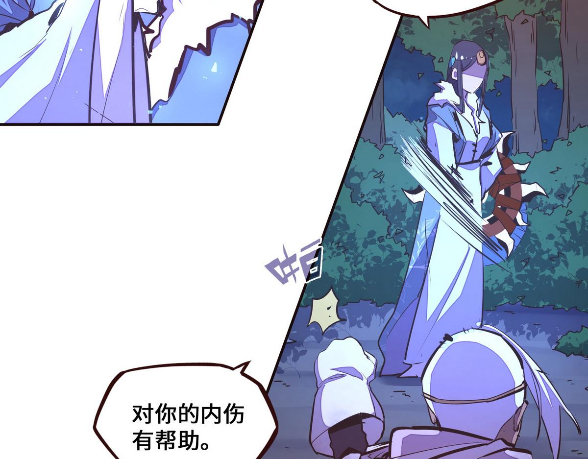 第 84 页