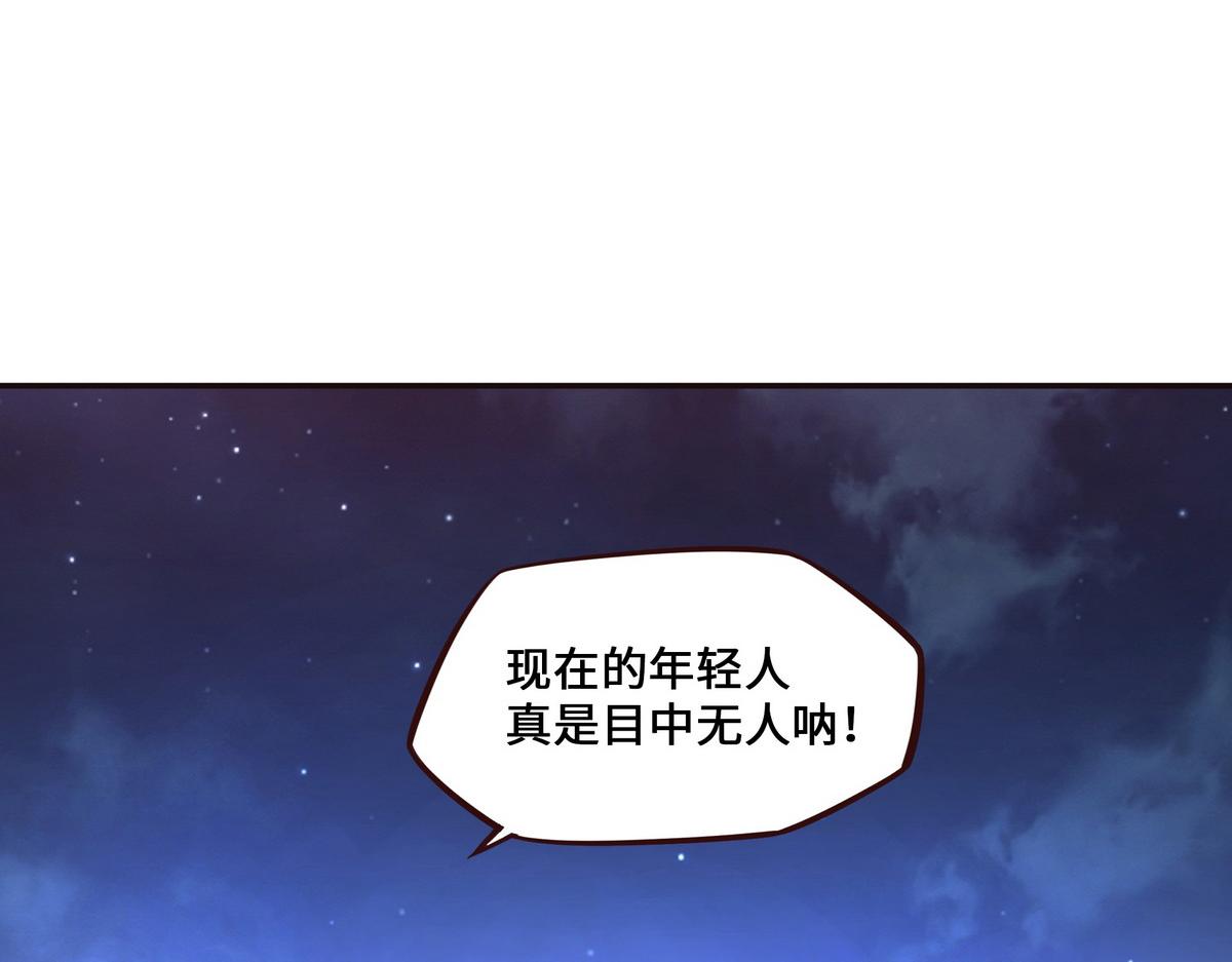第 91 页