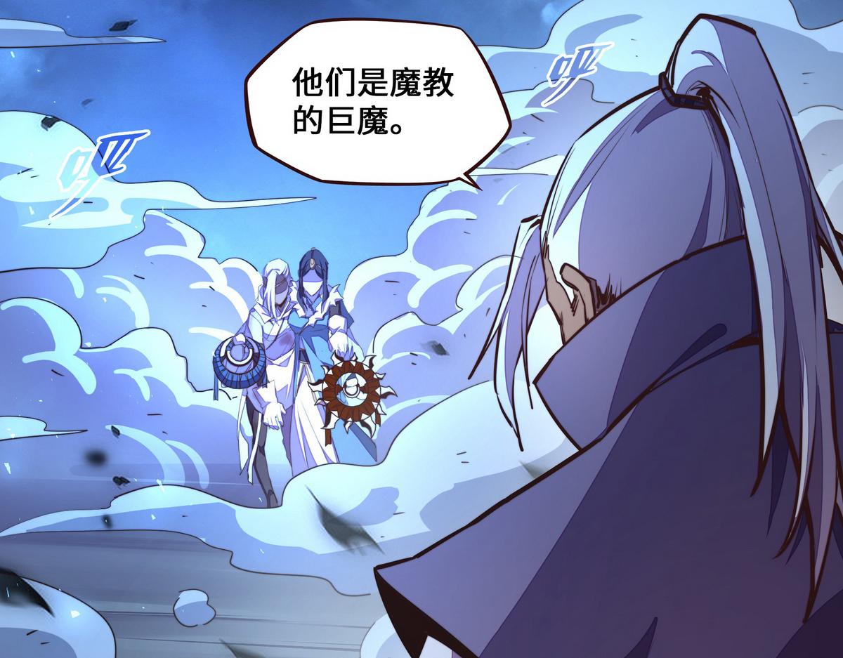 第 80 页