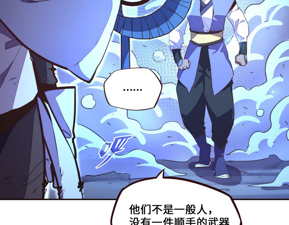 第 84 页
