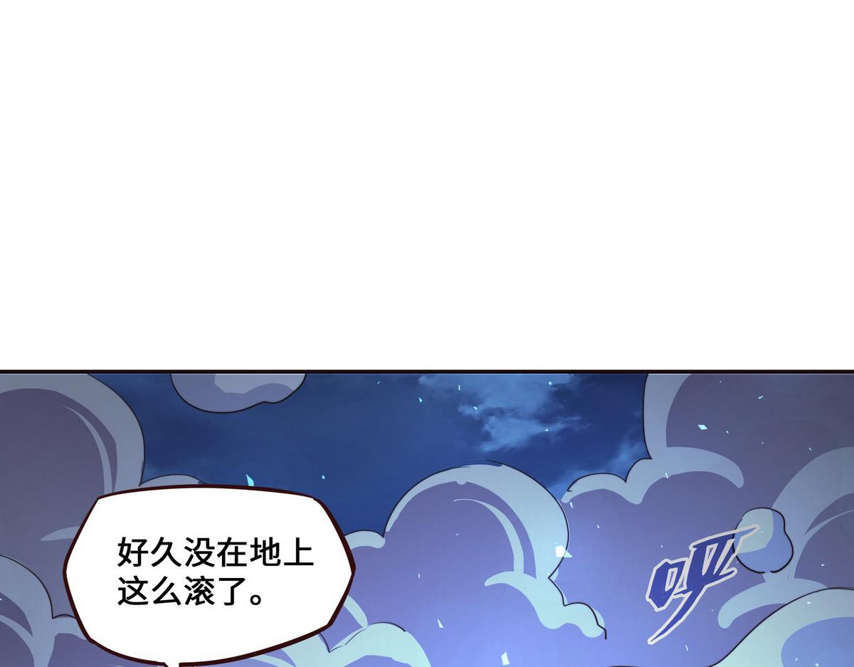 第 86 页