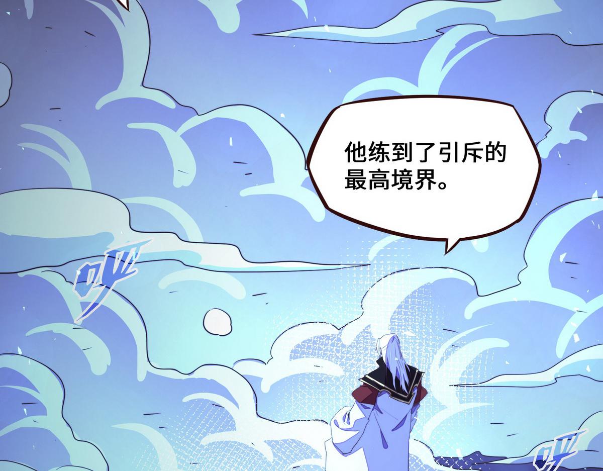 第 87 页