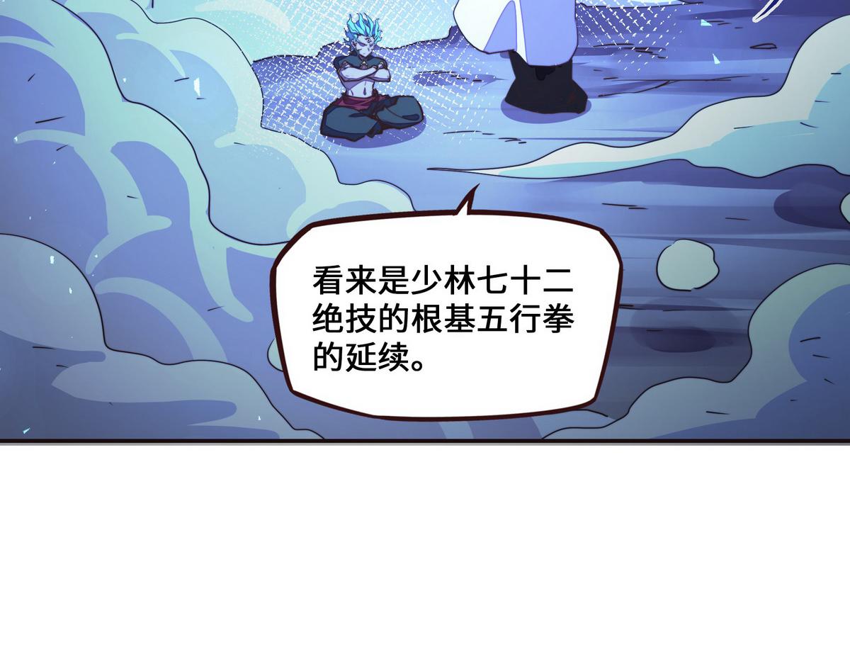 第 88 页