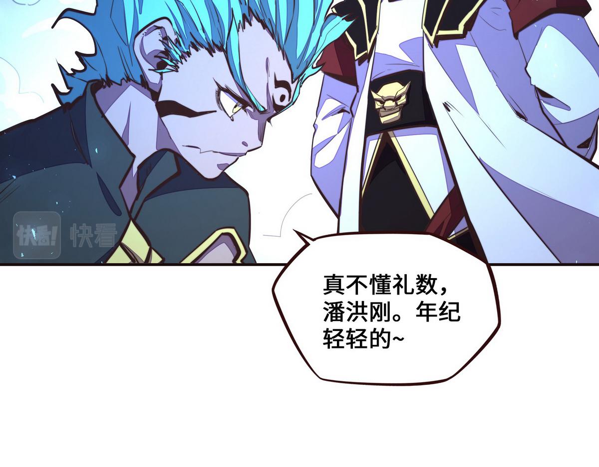第 90 页