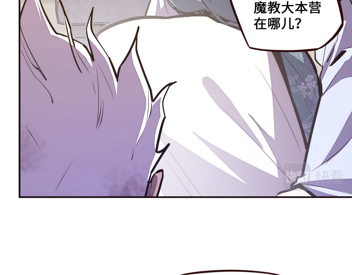 第 56 页