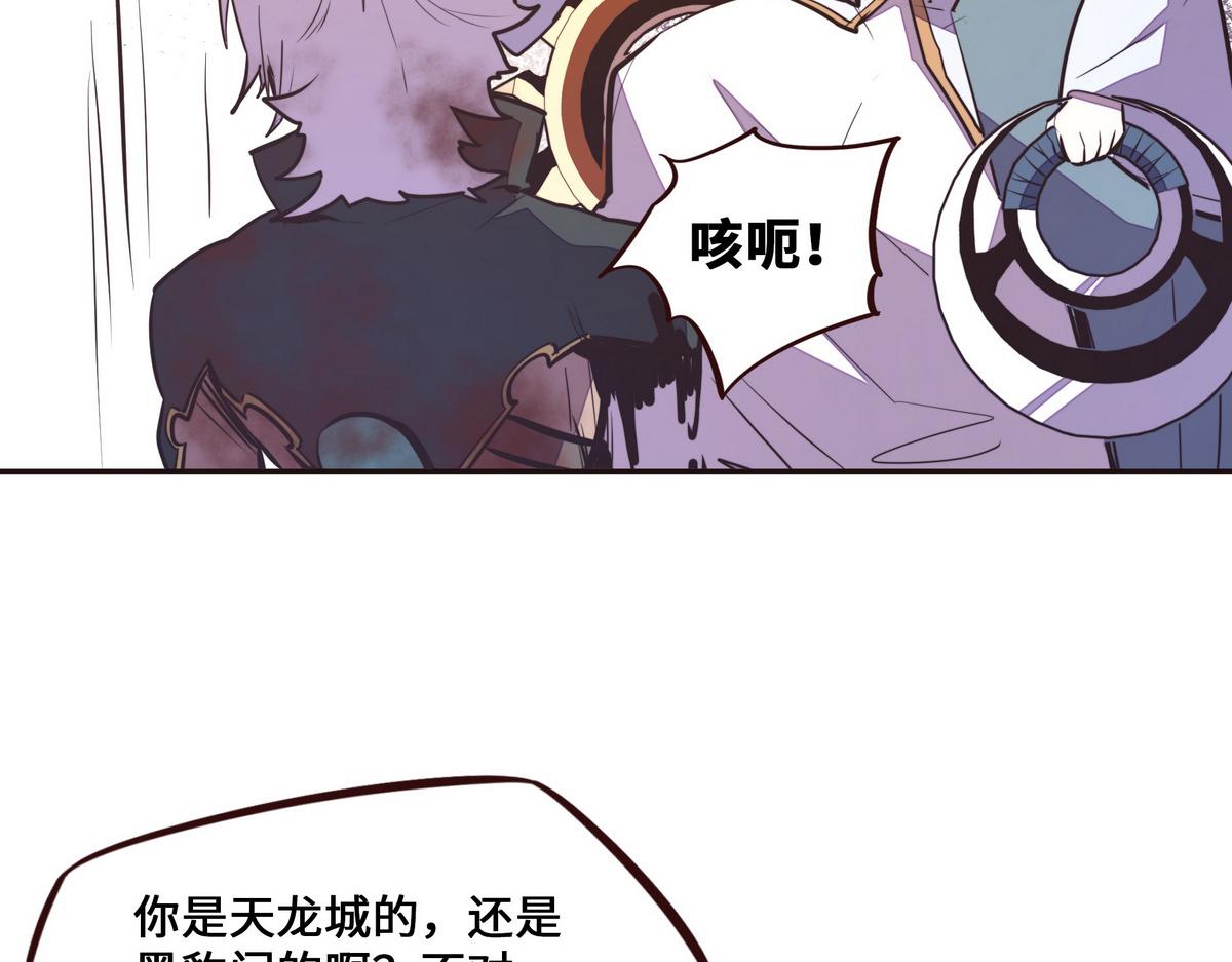 第 60 页