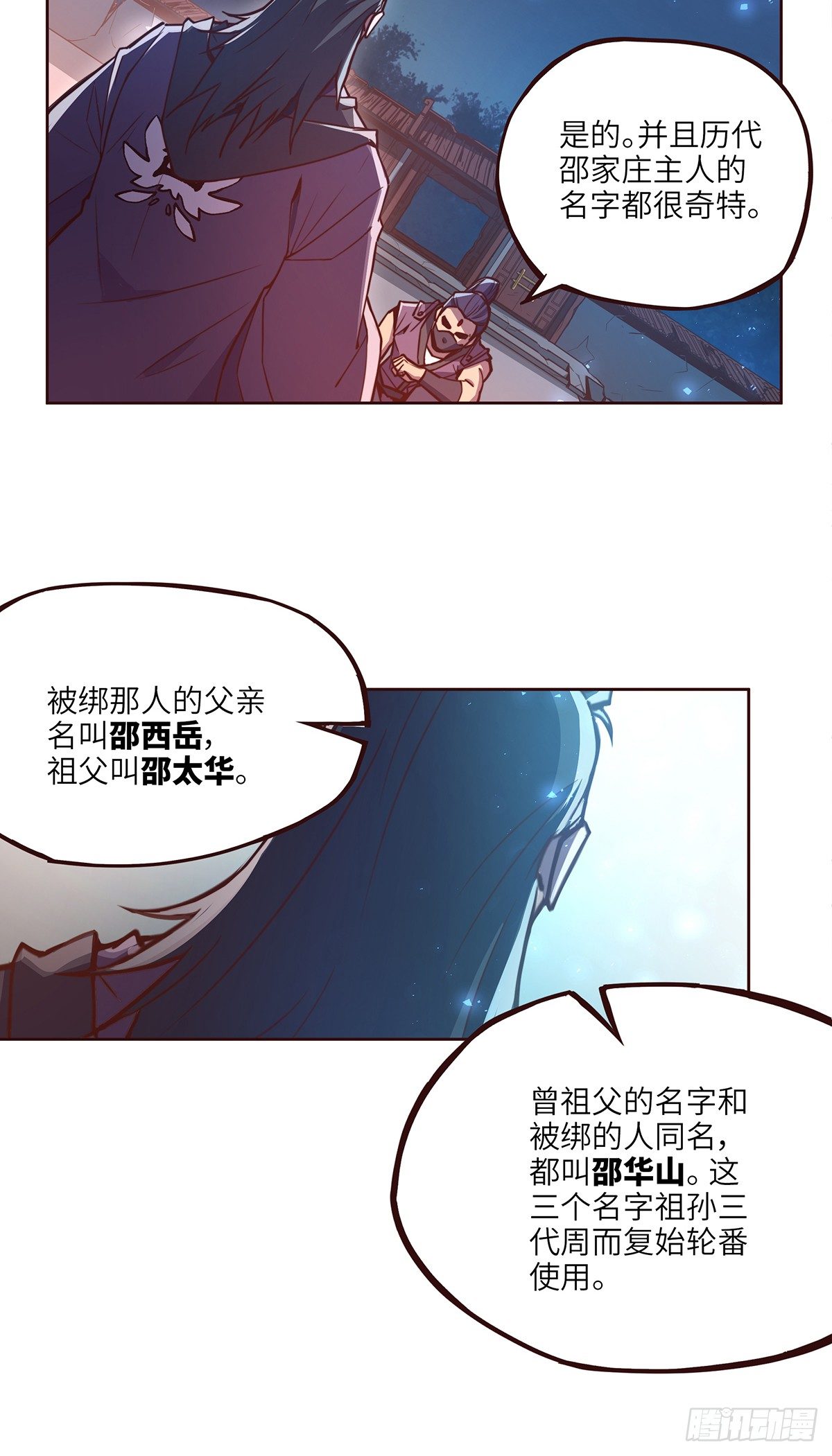 第 24 页