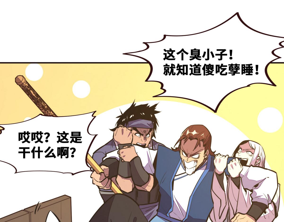 第 44 页