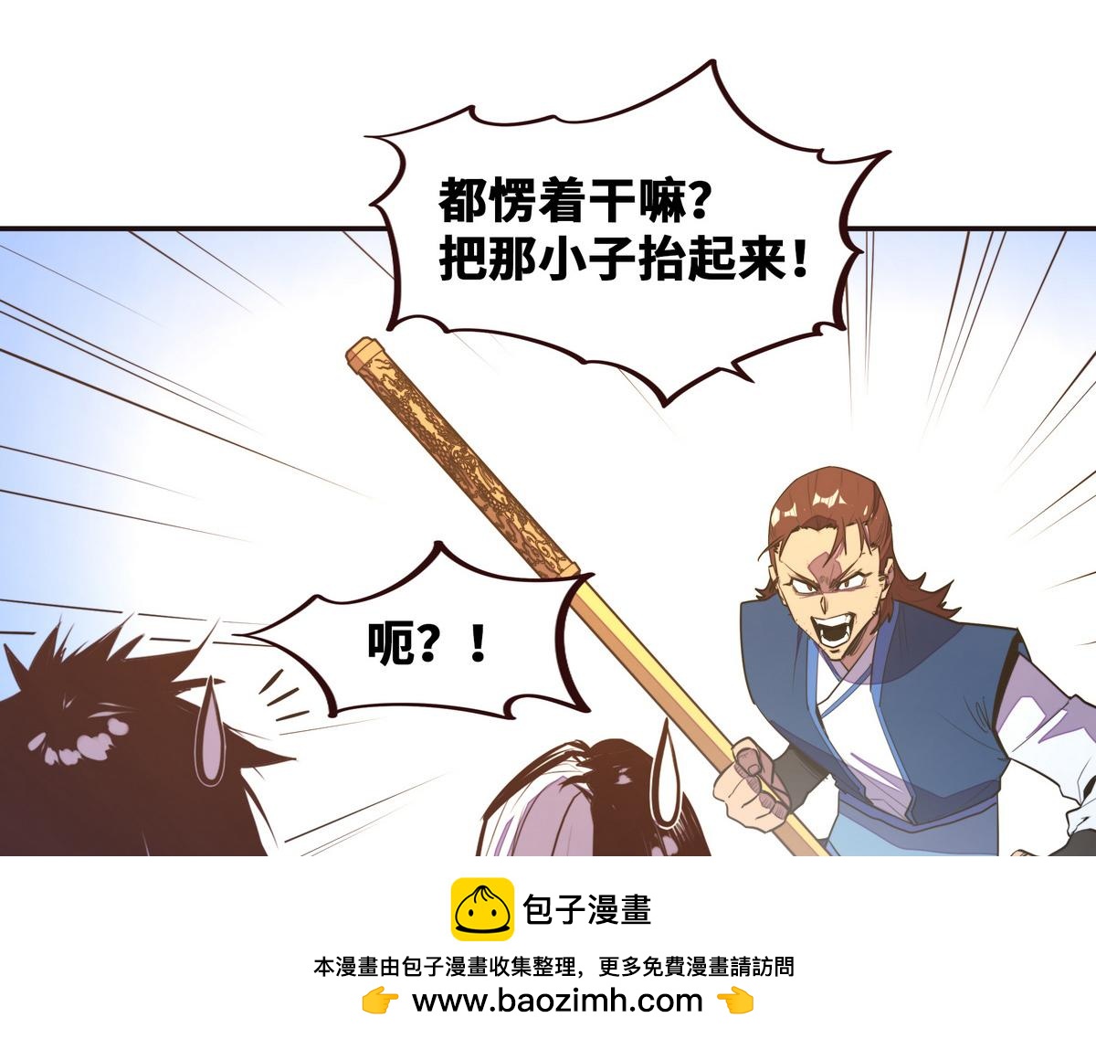 第 50 页
