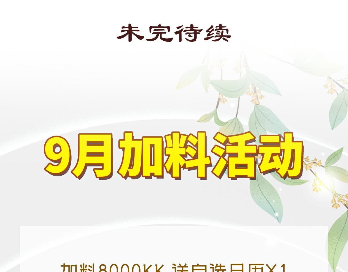 第 85 页