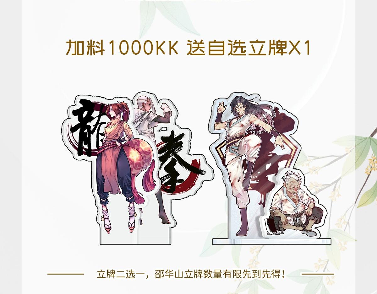 第 87 页