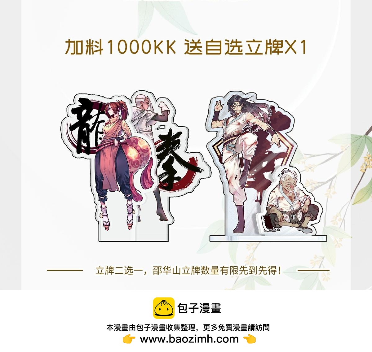 第 100 页