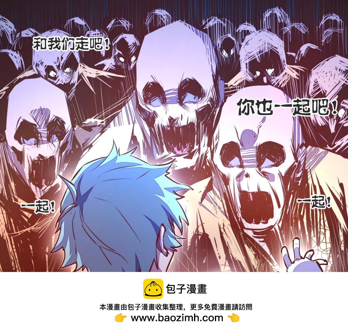 第 50 页
