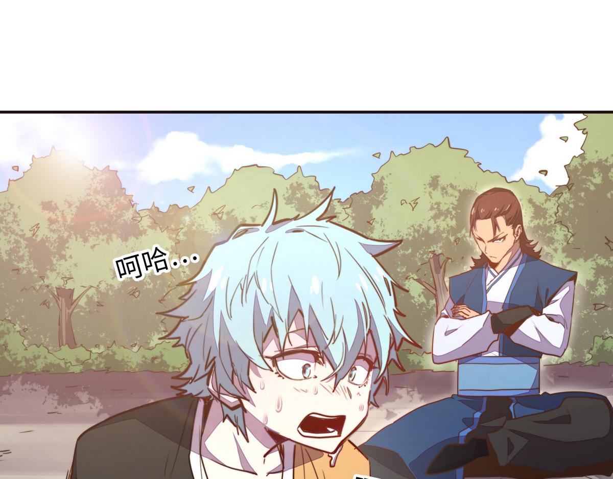 第 79 页