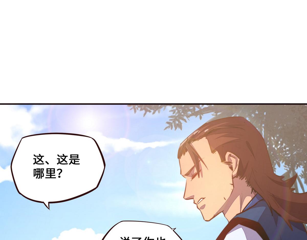 第 83 页